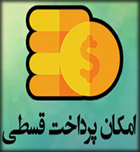 خدمات-پس-از-فروش