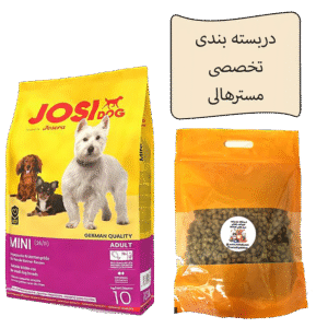 جوسی-داگ فله