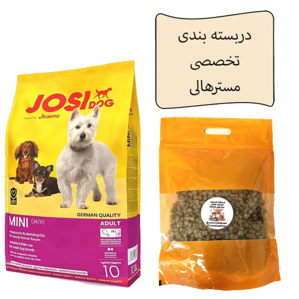 جوسی-داگ فله