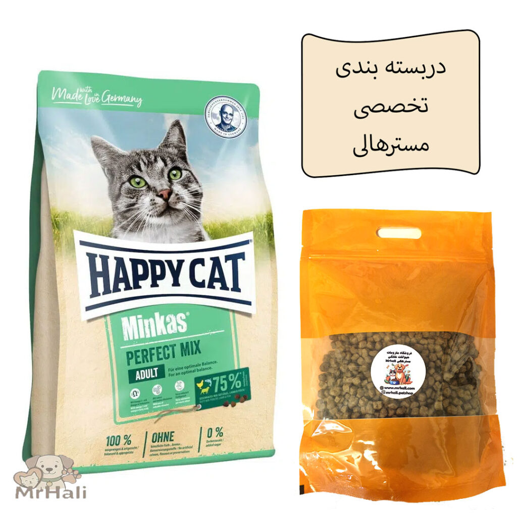 غذای خشک گربه هپی کت مینکاس پرفکت میکس فله HappyCat