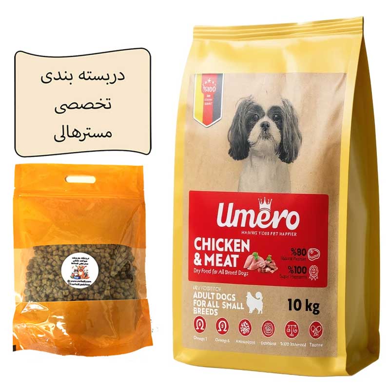 غذا خشک سگ بالغ نژاد کوچک اومرو Umero سوپرپریمیوم فله طعم گوشت و مرغ