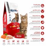 غذای-خشک-گربه-بالغ-پریمیوم-نوتری-پلاس-فله-طعم-گوشت-و-ماهی-و-سبزیجات1