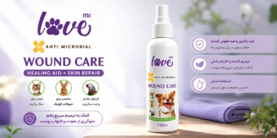 اسپری ترمیم زخم سگ و گربه لاومی Love Me حجم 120 میلی‌لیتر
