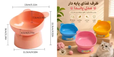 ظرف غذای سگ و گربه پایه دار مدل پاندا Panda Pet Bowl
